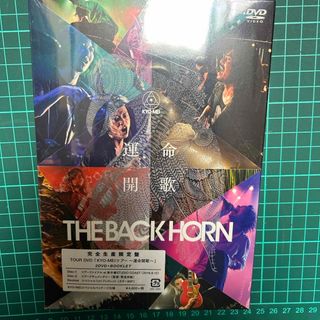 『KYO-MEIツアー　〜運命開歌〜』 DVD(ミュージック)