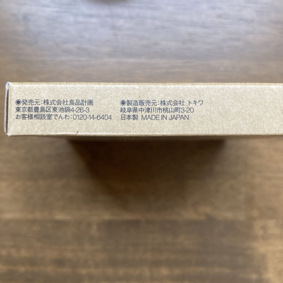 MUJI (無印良品)(ムジルシリョウヒン)の無印良品 UVルースパウダープレストタイプ リフィル 8．5g ゴールドナチュラ コスメ/美容のベースメイク/化粧品(フェイスパウダー)の商品写真