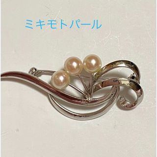 ミキモト(MIKIMOTO)のミキモト パールブローチ SILVER(ブローチ/コサージュ)