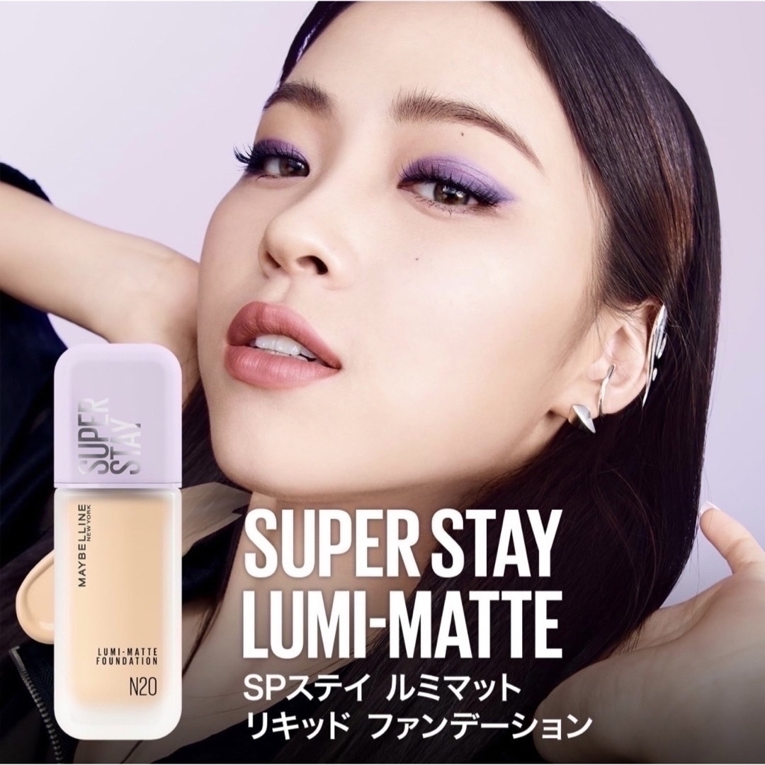 MAYBELLINE(メイベリン)のメイベリン　SPステイ　ルミマット　各色　1点 コスメ/美容のベースメイク/化粧品(ファンデーション)の商品写真