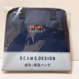 ビームス(BEAMS)の【新品】【非売品】BEAMS DESIGN ビームス　保冷　保温バッグ(ノベルティグッズ)