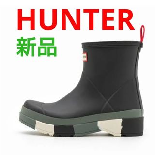 新品★HUNTER プレイショート ストライプドソール ブーツ 27cm