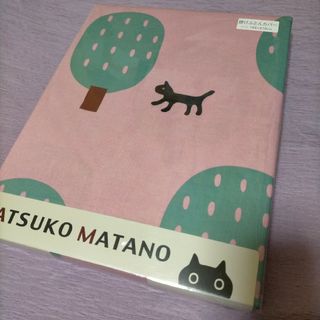 アツコマタノ(Atsuko Matano)のマタノアツコ　西川　掛け布団カバー　１５０x２１０　新品(その他)