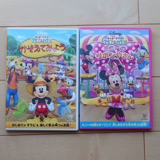 ディズニー(Disney)のミッキーマウス　クラブハウス／ミニーのリボンやさん、かぞえてみようDVDセット(アニメ)