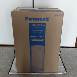 Panasonic - 除湿機 パナソニック F-YZP60 17年製の通販 by まさ's