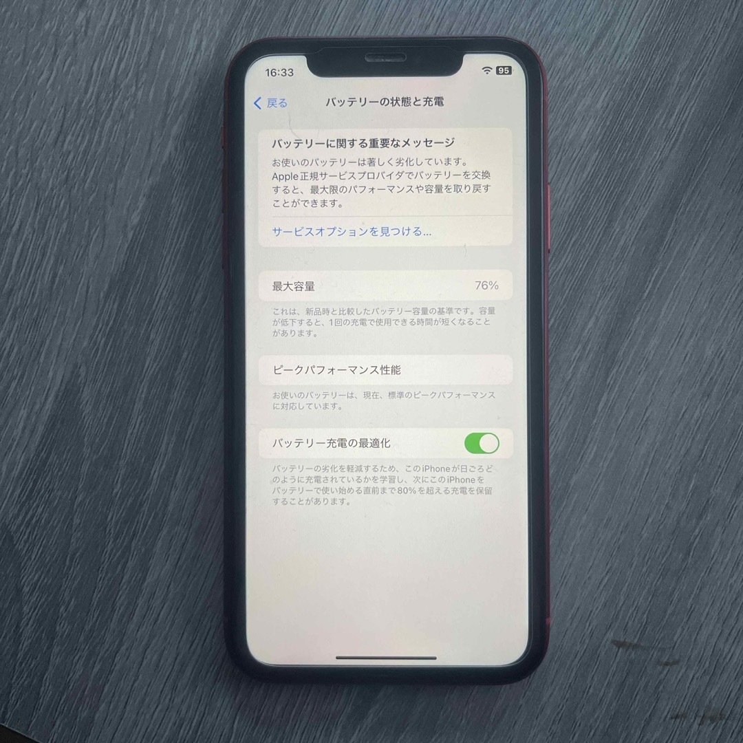 iPhone(アイフォーン)のアップル iPhoneXR 128GB レッド SIMフリー スマホ/家電/カメラのスマートフォン/携帯電話(スマートフォン本体)の商品写真