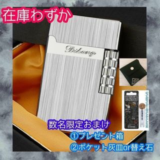 ライター　デュポンの響　ガスライター　タバコ　新品　　誕生日　祝い　彼氏　おしゃ(その他)