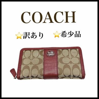 コーチ(COACH) 革 財布(レディース)（レッド/赤色系）の通販 96点