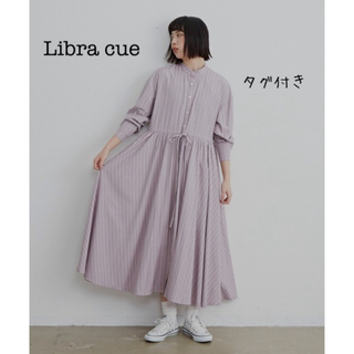 【Libra cue】ストライプボリュームシャツワンピース(タグ付き新品)(ロングワンピース/マキシワンピース)