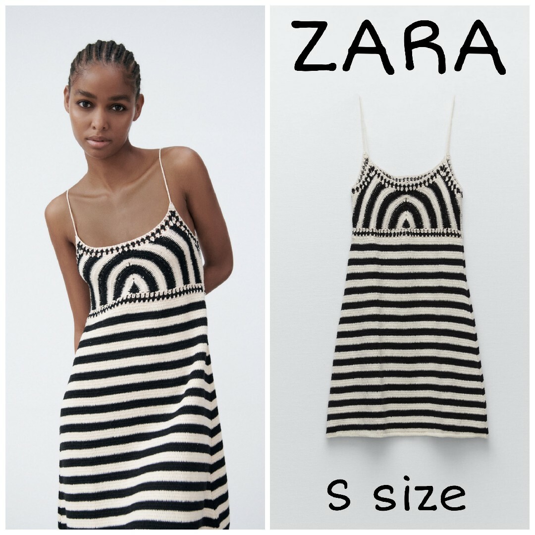 ZARA(ザラ)のZARA　カントリー風ニットワンピース　Sサイズ レディースのワンピース(ミニワンピース)の商品写真