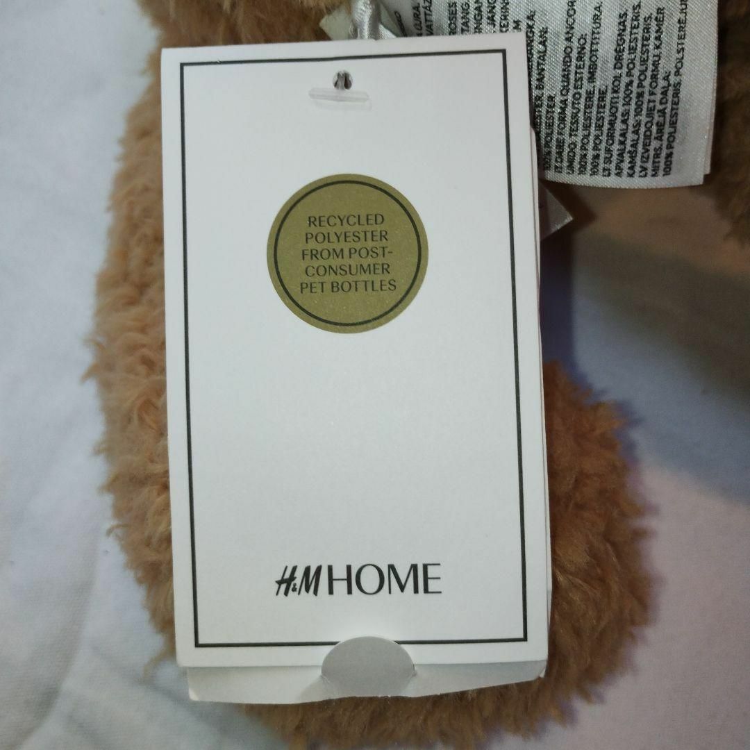 H&M(エイチアンドエム)のテディベア  H&M HOME エンタメ/ホビーのおもちゃ/ぬいぐるみ(ぬいぐるみ)の商品写真