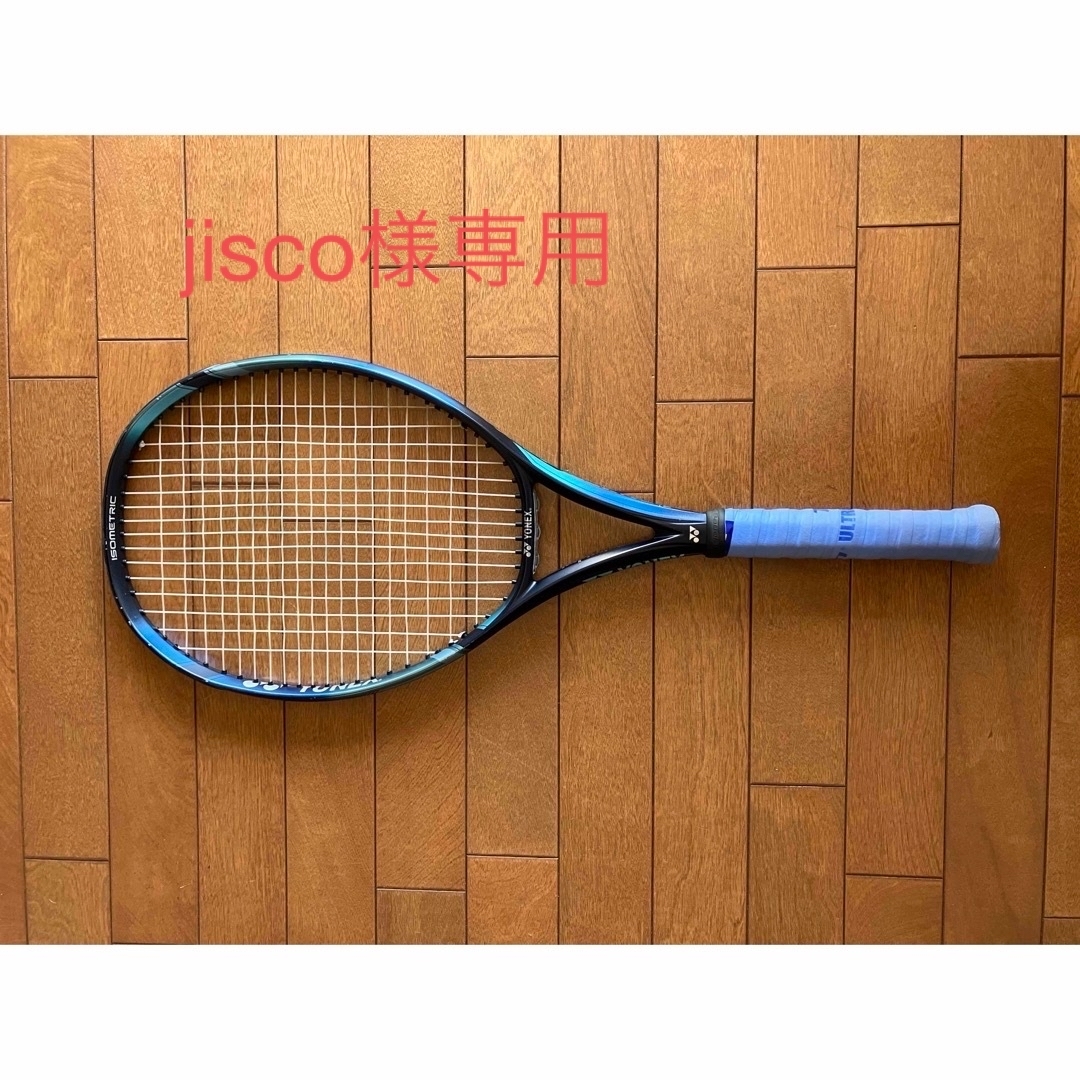 YONEX(ヨネックス)のヨネックス Eゾーン 100  2022 スポーツ/アウトドアのテニス(ラケット)の商品写真