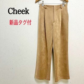 チーク(Cheek)の【新品タグ付】Cheek ストレッチスエードパンツ　Mサイズ(カジュアルパンツ)