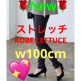 コウベレタス(神戸レタス)のKOBE LETTUCE，レギパン　新品　薄手　大きいサイズカジュアルパンツ(カジュアルパンツ)