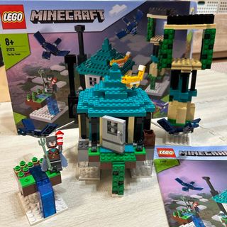 レゴ(Lego)のLEGO マインクラフト 21173 そびえる塔(積み木/ブロック)