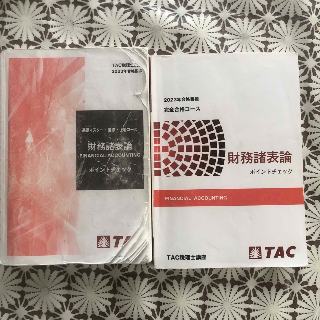 TAC税理士講座　財務諸表論　ポイントチェック　２冊セット エンタメ/ホビーの本(資格/検定)の商品写真