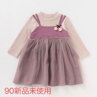 プティマイン(petit main)のpetit mainチュールワンピース90《新品未使用》(ワンピース)