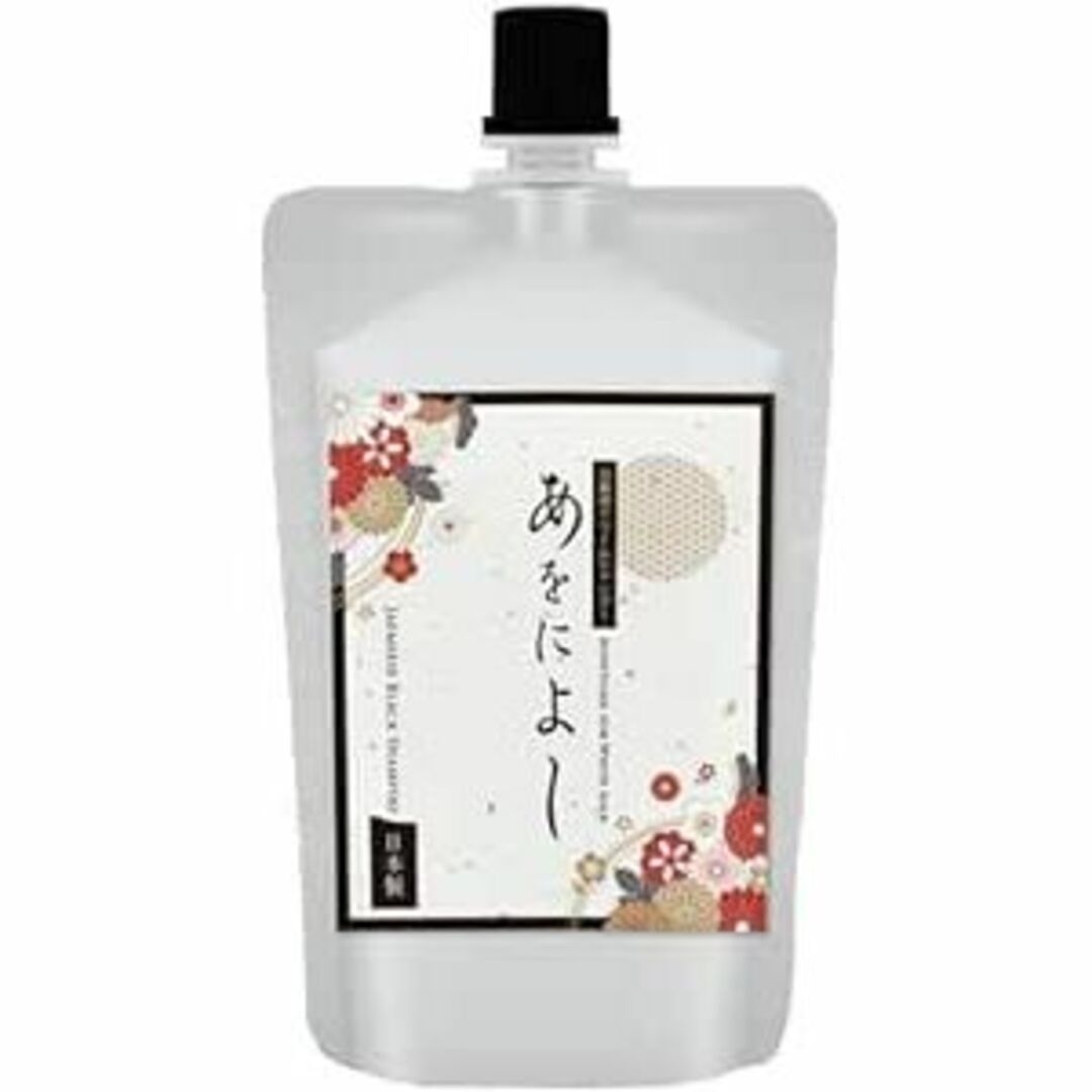 白髪染めシャンプー あをによし　1袋定価 9500円 コスメ/美容のヘアケア/スタイリング(シャンプー)の商品写真