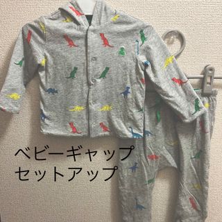 ベビーギャップ(babyGAP)のBaby gap　セットアップ　恐竜柄　ボーダー柄　リバーシブル　70cm(その他)