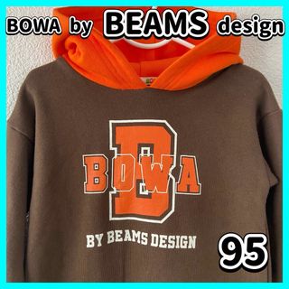 コドモビームス(こども ビームス)の【新品】BOWA BEAMS ビームスコラボ こどもビームス ワンピース 95(ワンピース)