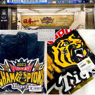 阪神タイガース ブランケットの通販 100点以上 | 阪神タイガースを買う 