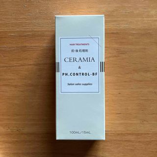 パーマ 前·後処理剤 CERAMIA&PH.CONTROL-BF (パーマ剤)