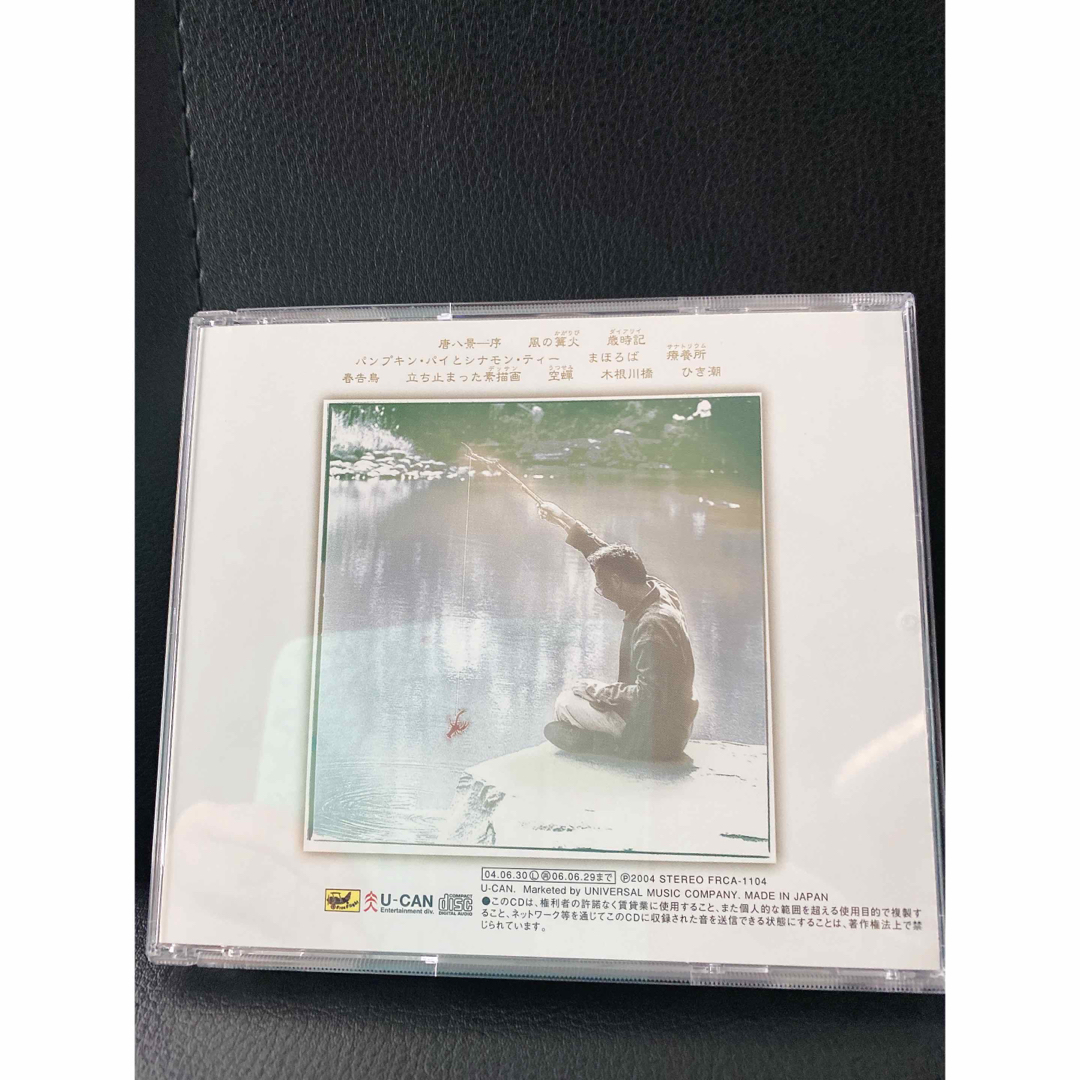 さだまさし、CD.夢供養 エンタメ/ホビーのCD(ポップス/ロック(邦楽))の商品写真