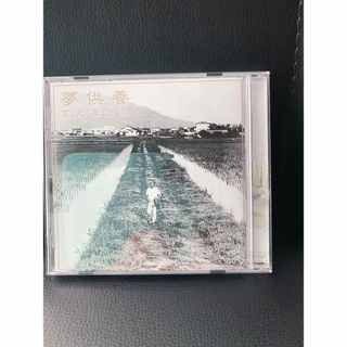 さだまさし、CD.夢供養(ポップス/ロック(邦楽))