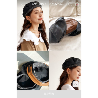 ブラック　レザー　ベレー帽　帽子　ハット　韓国　dholic(ハンチング/ベレー帽)