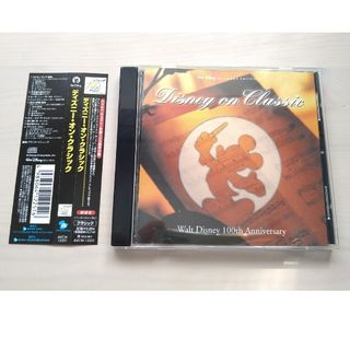 【廃盤】CD ディズニー・オン・クラシック オーケストラ 音楽 BGM 企画盤