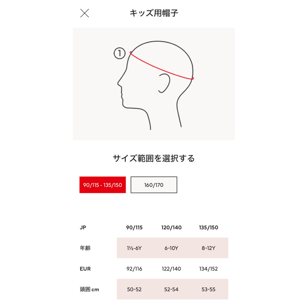 H&M(エイチアンドエム)の新品　バービー　キャップ キッズ/ベビー/マタニティのこども用ファッション小物(帽子)の商品写真