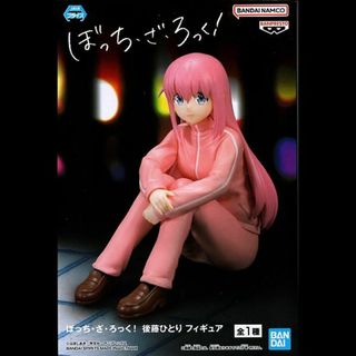 バンプレスト(BANPRESTO)のぼっち・ざ・ろっく！　後藤ひとり　フィギュア(アニメ/ゲーム)