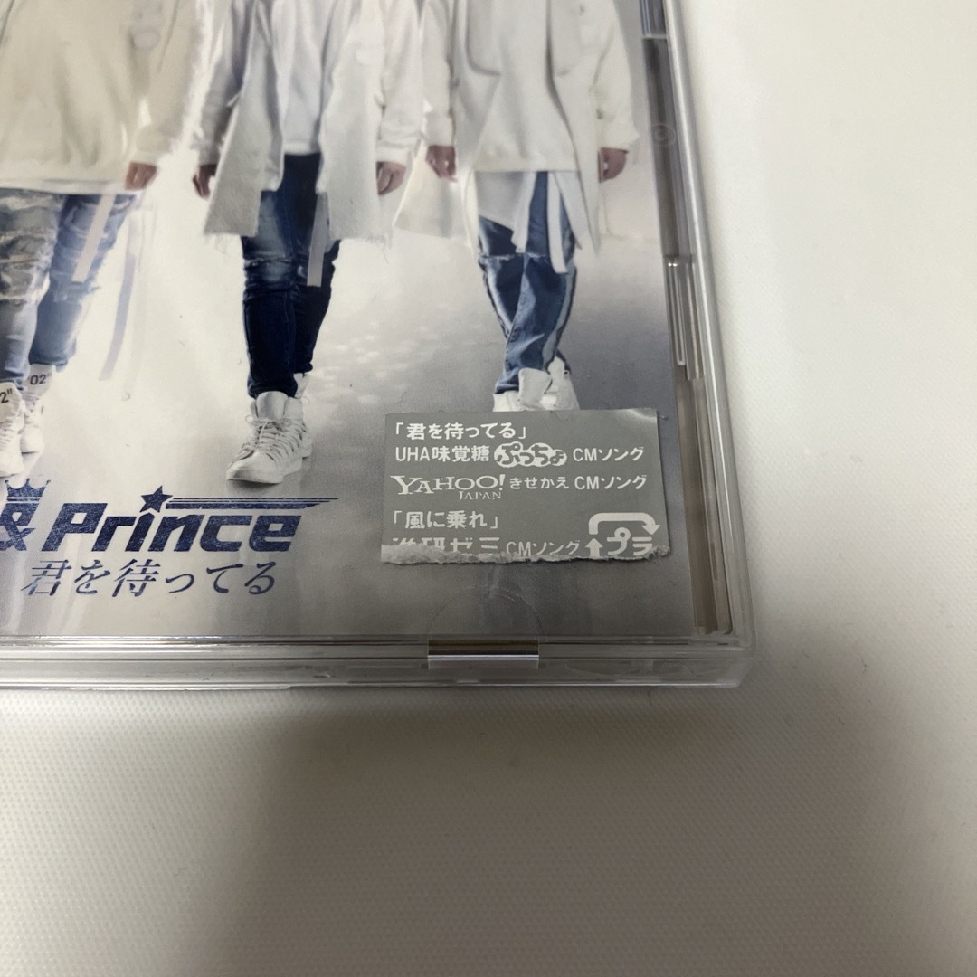 King & Prince(キングアンドプリンス)のKing & Prince  CD 君を待ってる　初回限定盤B エンタメ/ホビーのCD(ポップス/ロック(邦楽))の商品写真