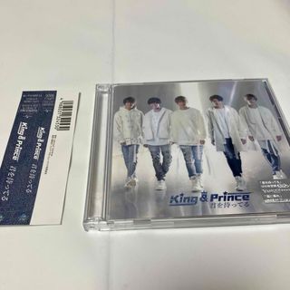 キングアンドプリンス(King & Prince)のKing & Prince  CD 君を待ってる　初回限定盤B(ポップス/ロック(邦楽))