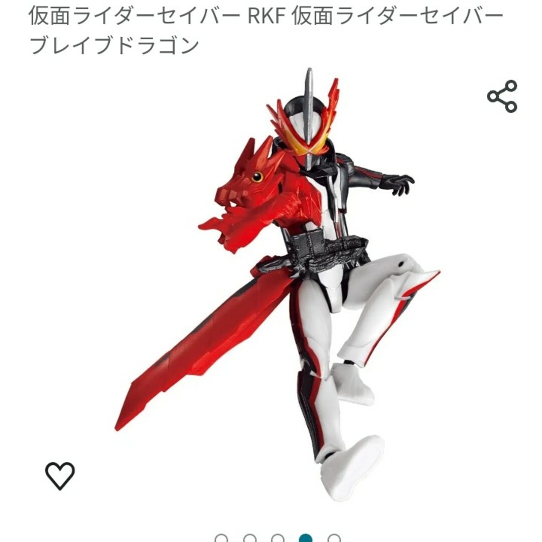 BANDAI(バンダイ)のバンダイ RKF 仮面ライダーセイバー ブレイブドラゴン エンタメ/ホビーのフィギュア(特撮)の商品写真