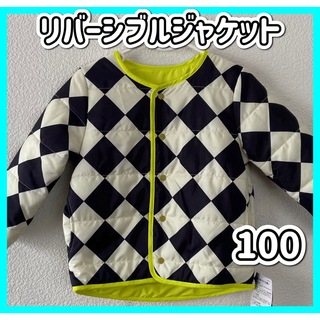 バースデイ - 【新品】リバーシブルジャケット 中綿ジャケット アウター キッズ 100