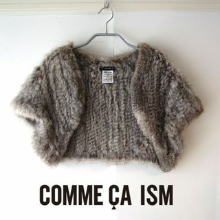 コムサイズム(COMME CA ISM)の美品　comm ca ism／コムサイズム★　ラビットファーボレロ(ボレロ)