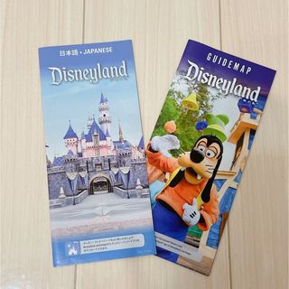 Disney - カルフォルニアディズニー　日本語マップ