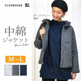 cloud nine 中綿ジャケット レディース 中綿 ジャケット コート +(その他)