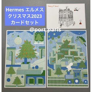 エルメス(Hermes)の【非売品】Hermesエルメス フランスパリ店舗クリスマスカード3枚セット(ノベルティグッズ)