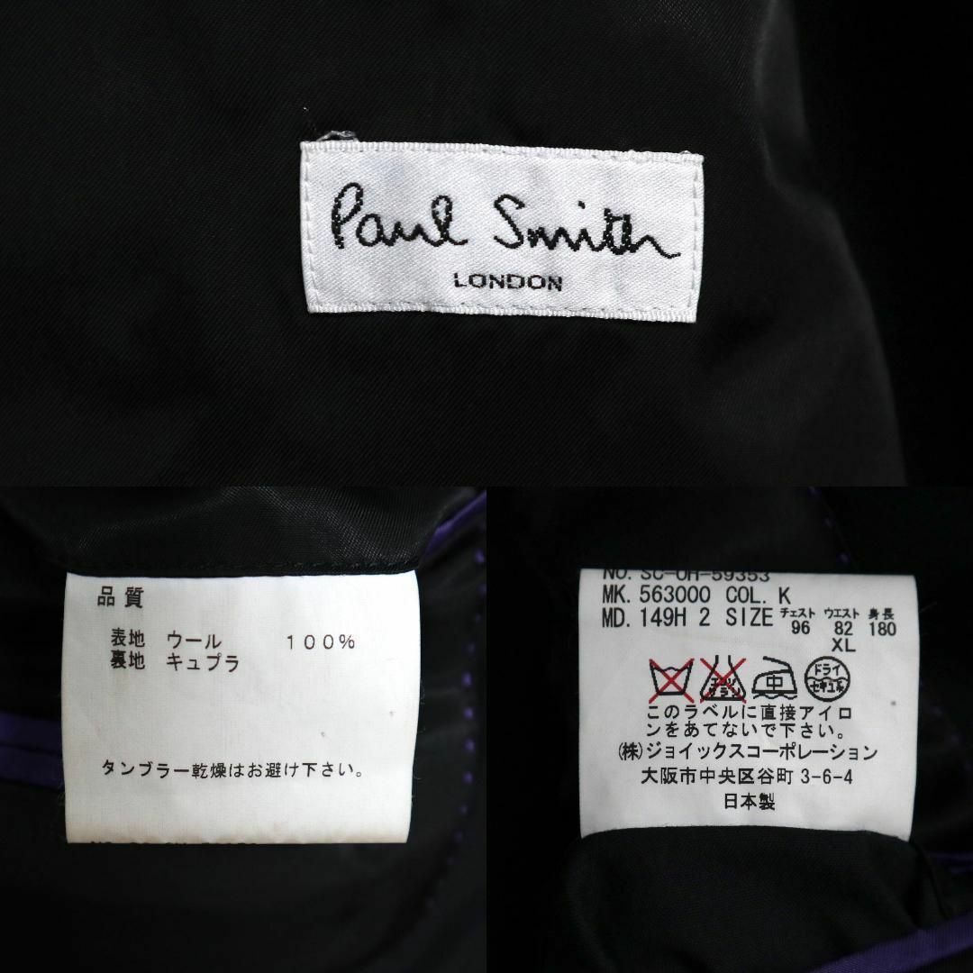 Paul Smith(ポールスミス)の【極希少】Paul Smith 裏地パープルライン ブラック セットアップ メンズのスーツ(セットアップ)の商品写真