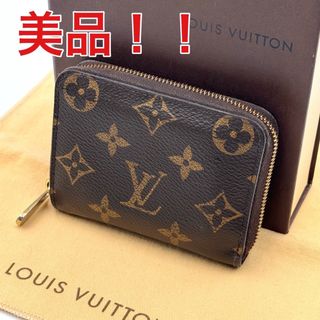 ルイヴィトン(LOUIS VUITTON)のルイヴィトン モノグラム ジッピーコインパース コインケース 財布 コインパース(コインケース)