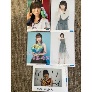 ハロープロジェクト(HELLO！PROJECT)の佐藤優樹 生写真(アイドルグッズ)