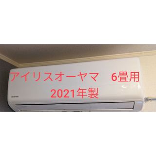 ツーなおっさん様専用 シャープ 高機能ルームエアコン 主に18畳