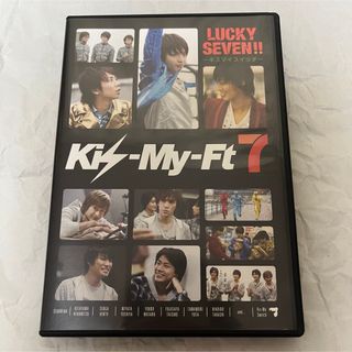 Kis-My-Ft2 - Kis-My-Ft7　LUCKY SEVEN！！（セブンイレブン限定発売品）