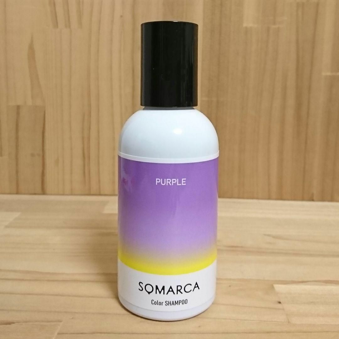 Hoyu(ホーユー)のソマルカ パープル カラーシャンプー パープル PURPLE 150ml コスメ/美容のヘアケア/スタイリング(シャンプー)の商品写真