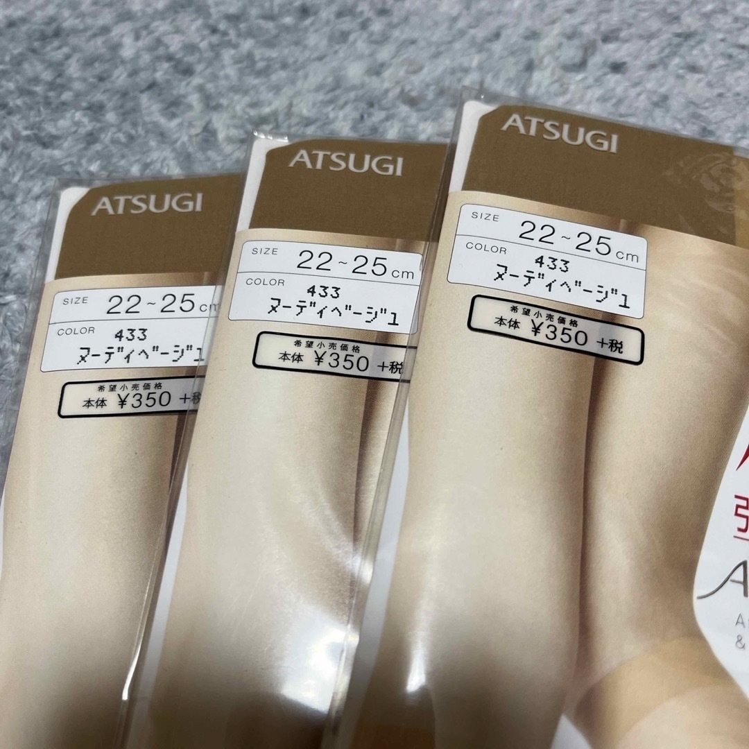 ASTIGU(アスティーグ)のにーに8065様専用 レディースのレッグウェア(タイツ/ストッキング)の商品写真