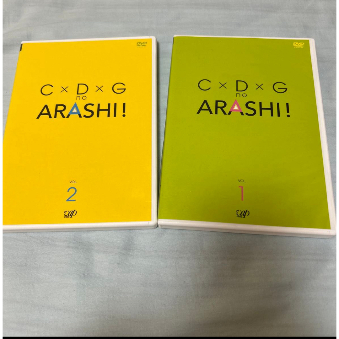 嵐(アラシ)のC×D×G　no　ARASHI！ 嵐 dvd  エンタメ/ホビーのDVD/ブルーレイ(お笑い/バラエティ)の商品写真