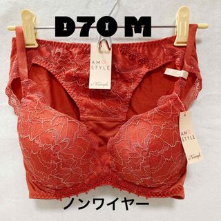 トリンプ(Triumph)のD70 夢みるブラ ノンワイヤーエアリー フェスティバルコレクション&ショーツ(ブラ&ショーツセット)