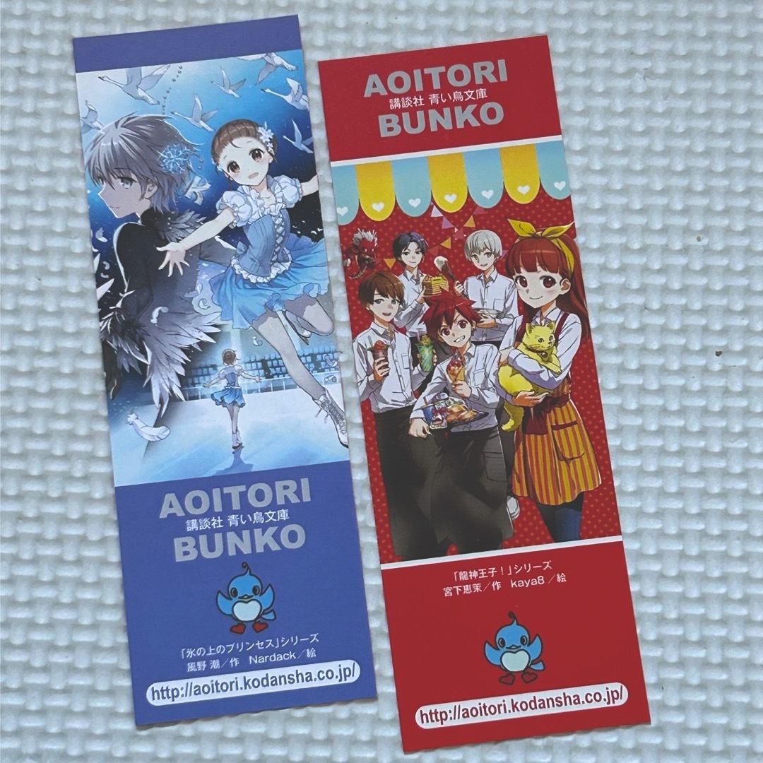 講談社(コウダンシャ)の青い鳥文庫 4点＋しおり エンタメ/ホビーの本(文学/小説)の商品写真